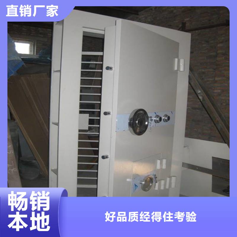 【金库门】档案密集柜厂家直销大量现货-柜业(重庆市分公司)