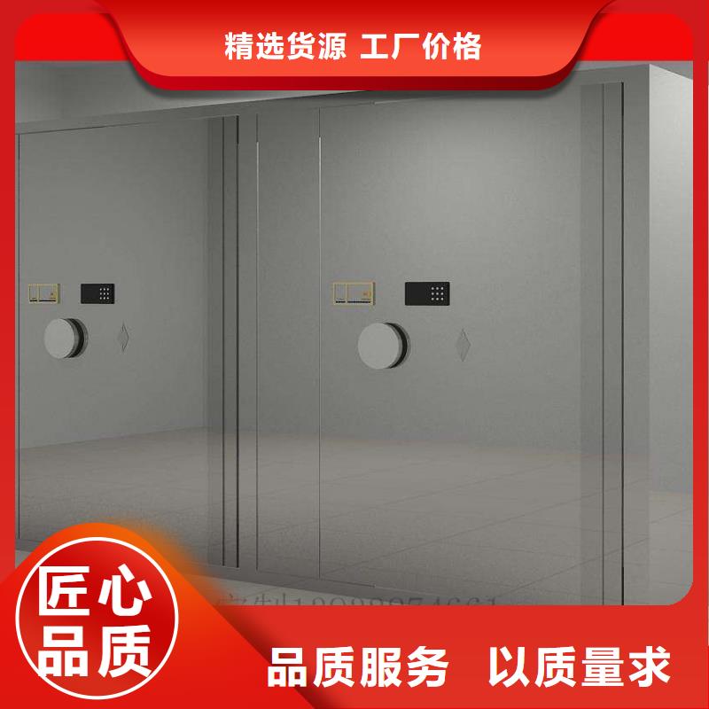 金库门 【电动密集柜】产品性能 柜业(三明市分公司)