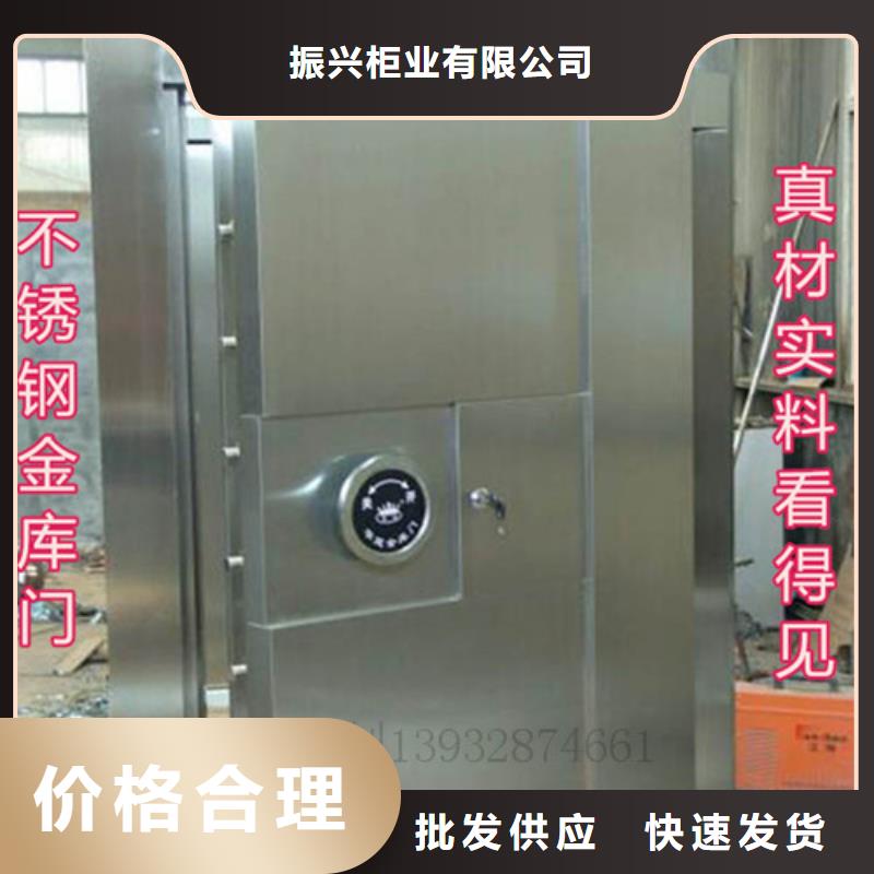金库门【密集柜】优选好材铸造好品质-柜业(河池市分公司)-企业旺旺