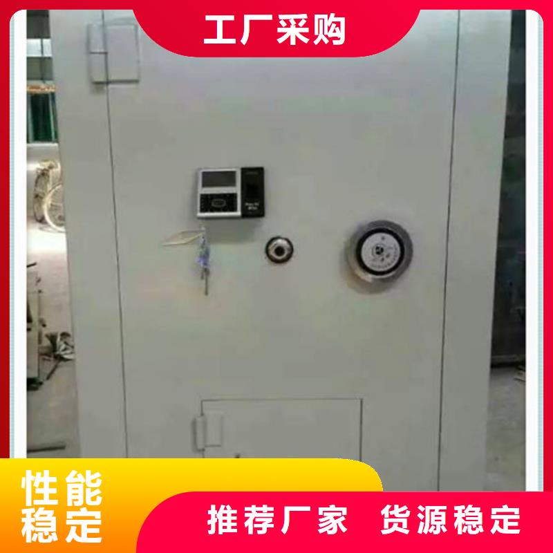 金库门【密集柜】优选好材铸造好品质-柜业(河池市分公司)-企业旺旺