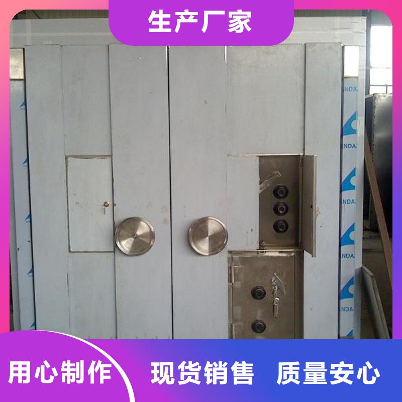 金库门 【电动密集柜】产品性能覆盖范围含|将乐|清流|南平|泉州|莆田|宁德