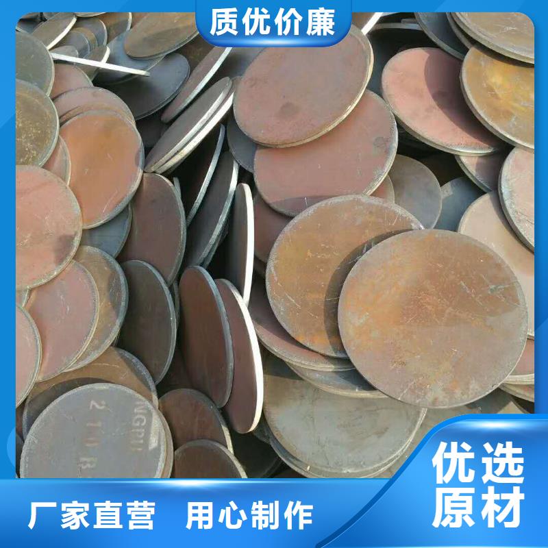 【 法兰毛坯匠心制造】搏远热扩法兰毛坯