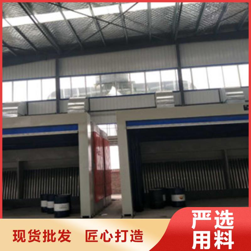 油膜喷漆房【光氧催化】支持大小批量采购|陇南|庆阳|酒泉|临夏|兰州qy55.com