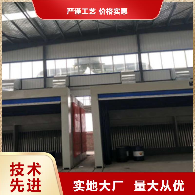 干式喷漆房视频-干式喷漆房(朝康)覆盖地域四川省凉山市美姑|会理|巴中|内江|乐山|阿坝|自贡