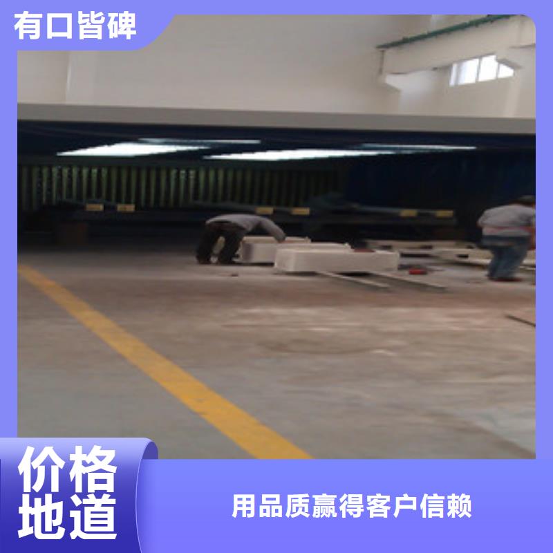 油膜喷漆房【光氧催化】支持大小批量采购-朝康机械(金昌市分公司)|覆盖地域白银|临夏|定西|武威|庆阳