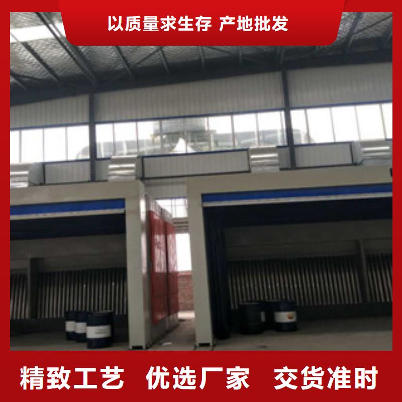 干式喷漆房-视频-昌都市干式喷漆房-朝康机械(昌都市分公司)服务区域江达|洛隆|拉萨|山南|日喀则|那曲