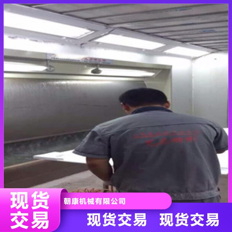 【水帘喷漆房】_不锈钢喷淋塔货源直销-朝康机械(四川省分公司)
