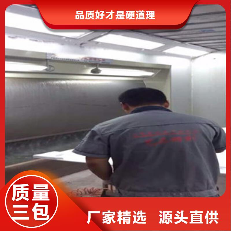 【专业生产团队 水帘喷漆房,干式喷漆房品质卓越】| 当地 公司