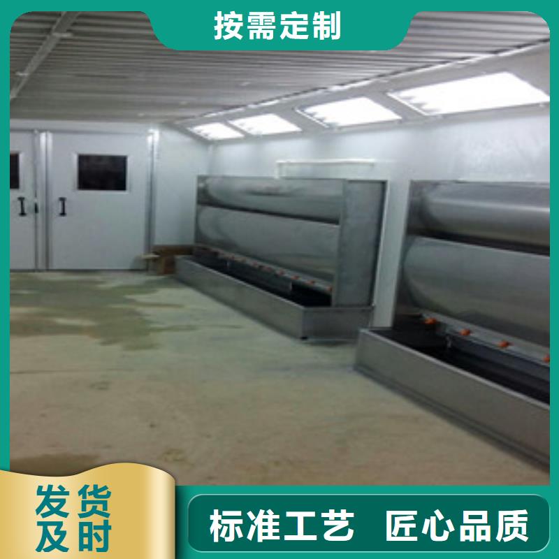 水帘喷漆房_【油膜喷漆房】场报价 朝康机械(金华市分公司)