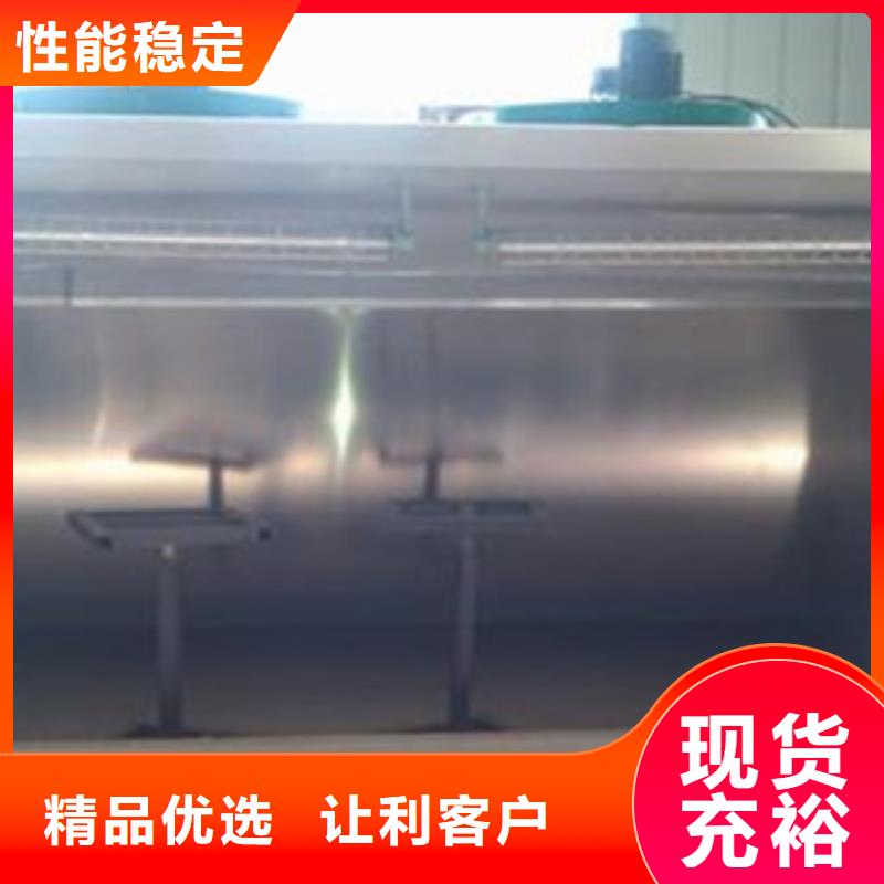 【水帘喷漆房】_不锈钢喷淋塔货源直销-朝康机械(四川省分公司)