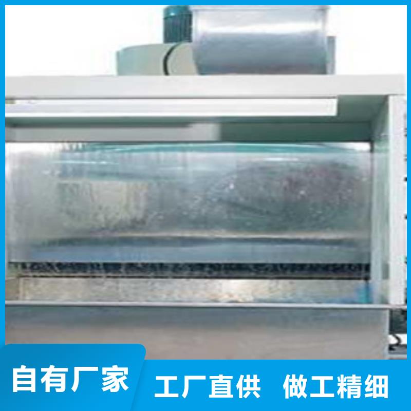 水帘喷漆房_【油膜喷漆房】场报价 朝康机械(金华市分公司)
