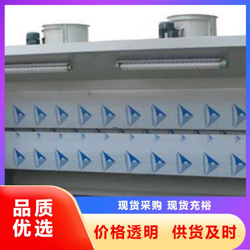 【专业生产团队 水帘喷漆房,干式喷漆房品质卓越】| 当地 公司