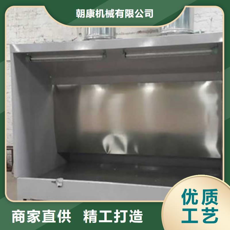 【水帘喷漆房】_不锈钢喷淋塔货源直销-朝康机械(四川省分公司)