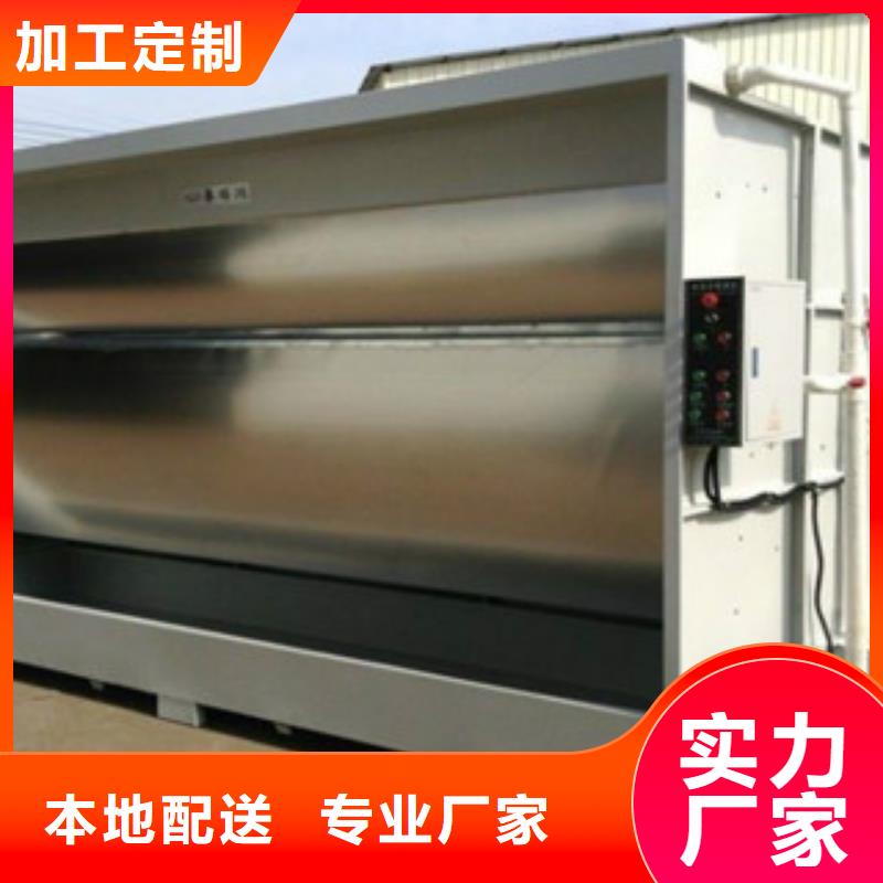 干式喷漆房视频-干式喷漆房|金华市|义乌|浦江|宁波|绍兴|杭州|丽水|嘉兴