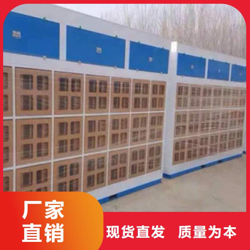 朝康干式喷漆房【 干式喷漆房工业废气细节之处更加用心】企业旺旺