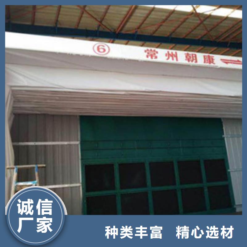 朝康干式喷漆房【 干式喷漆房工业废气细节之处更加用心】企业旺旺