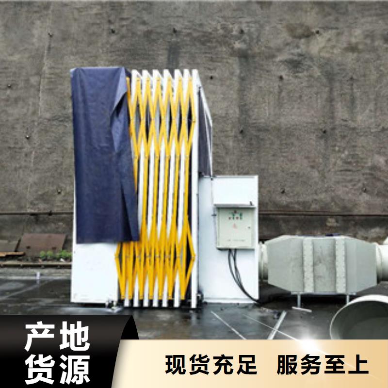 朝康干式喷漆房【 干式喷漆房工业废气细节之处更加用心】企业旺旺