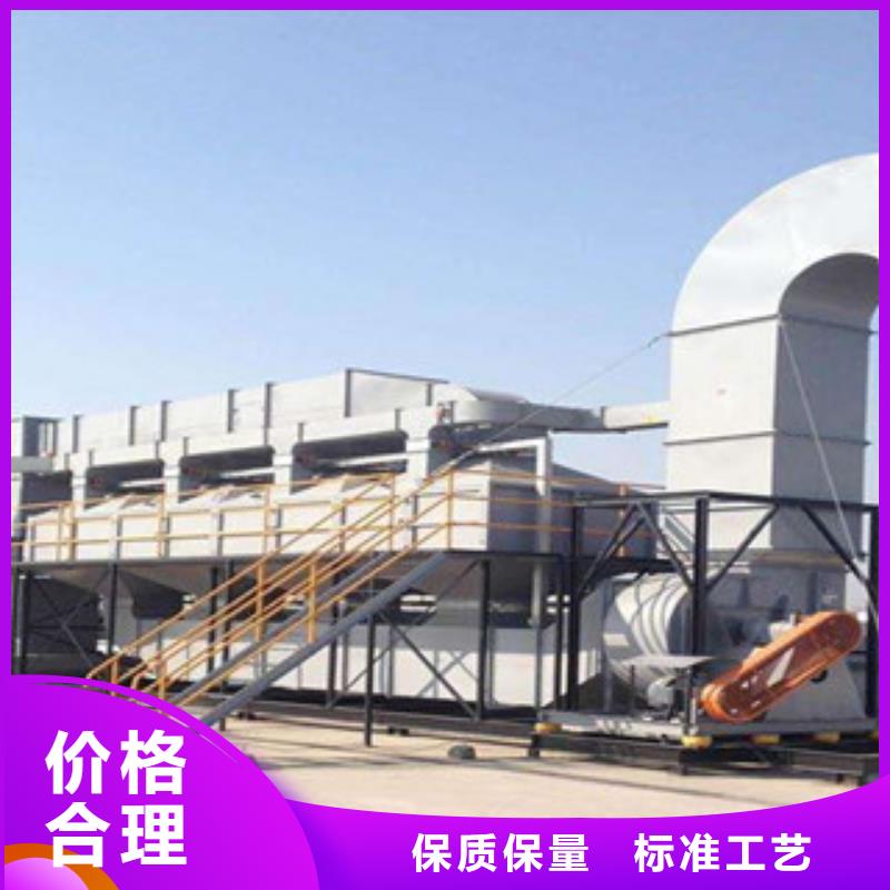 【催化燃烧】 活性炭吸附箱买的是放心-服务区域包括抚州|景德镇|吉安|新余|赣州等-产品视频
