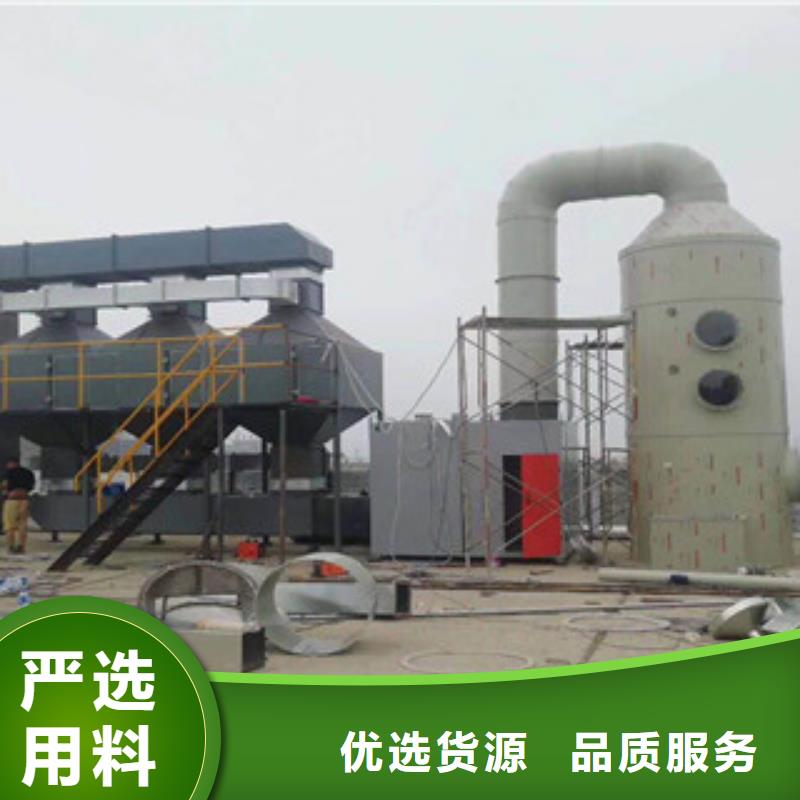 【催化燃烧】 不锈钢喷淋塔大厂家实力看得见-服务区域包括建宁|明溪|南平|漳州|莆田|厦门|宁德等-产品视频