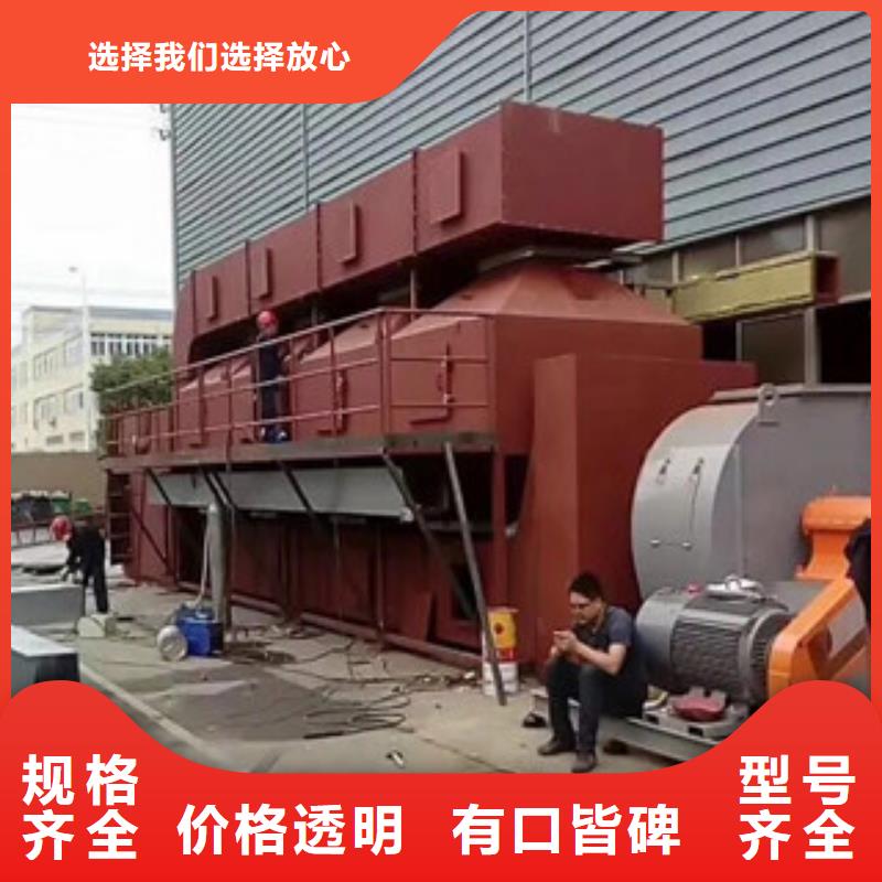 【催化燃烧】 不锈钢喷淋塔大厂家实力看得见-服务区域包括建宁|明溪|南平|漳州|莆田|厦门|宁德等-产品视频