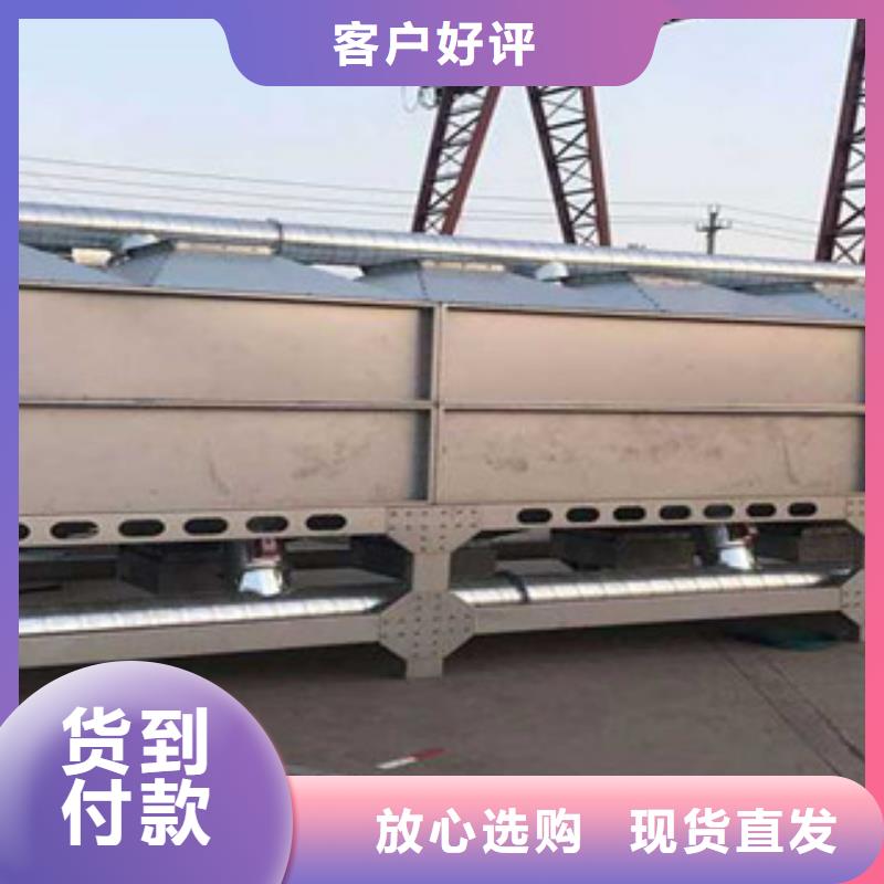 【催化燃烧】 不锈钢喷淋塔大厂家实力看得见-服务区域包括建宁|明溪|南平|漳州|莆田|厦门|宁德等-产品视频