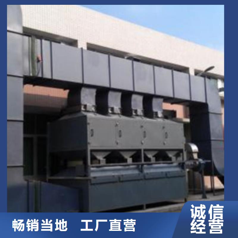 【催化燃烧】 活性炭吸附箱买的是放心-服务区域包括抚州|景德镇|吉安|新余|赣州等-产品视频