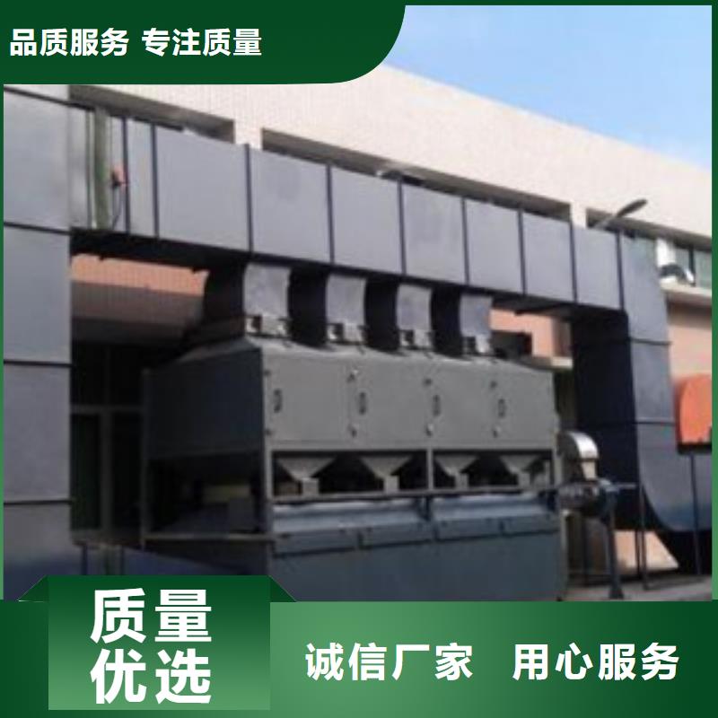 【催化燃烧】 不锈钢喷淋塔大厂家实力看得见-服务区域包括建宁|明溪|南平|漳州|莆田|厦门|宁德等-产品视频