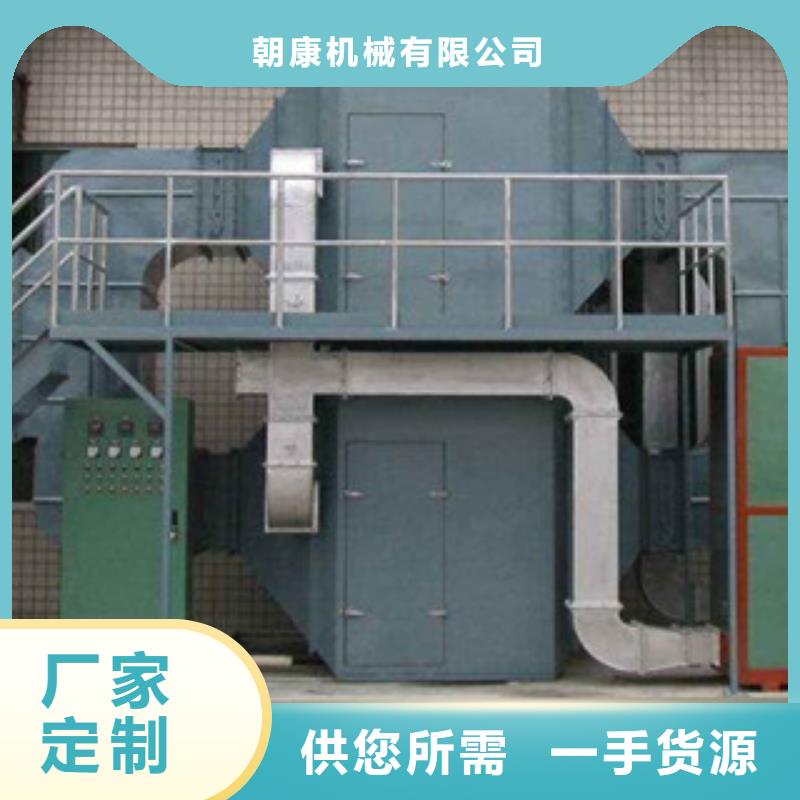朝康干式喷漆房【催化燃烧】 活性炭吸附箱买的是放心