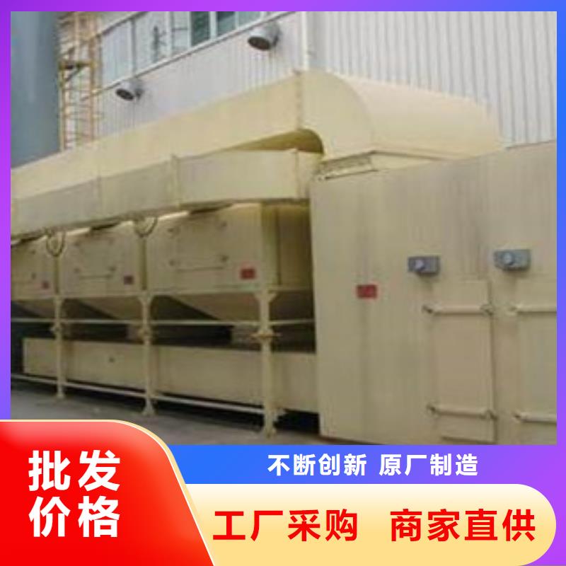 【催化燃烧】 不锈钢喷淋塔大厂家实力看得见-服务区域包括建宁|明溪|南平|漳州|莆田|厦门|宁德等-产品视频