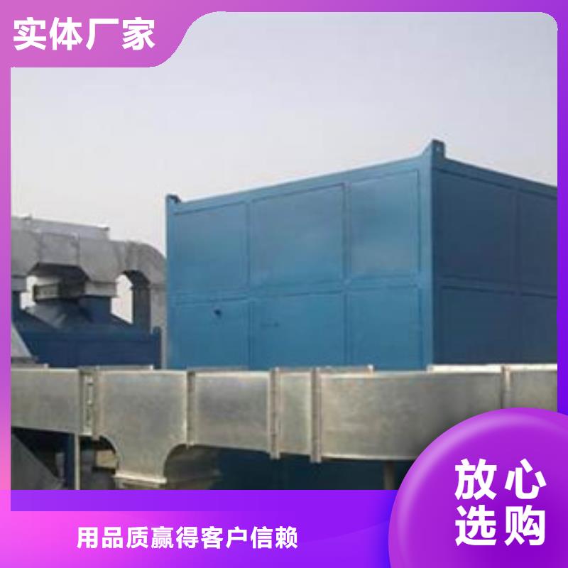 【催化燃烧】 不锈钢喷淋塔大厂家实力看得见-服务区域包括建宁|明溪|南平|漳州|莆田|厦门|宁德等-产品视频
