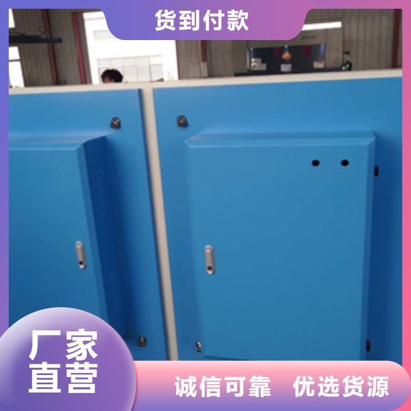 光氧催化,【工业废气】种类多质量好-朝康机械(曲靖市分公司)