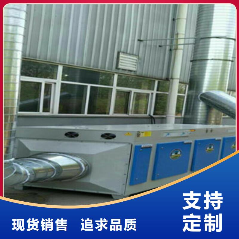 朝康干式喷漆房光氧催化 【不锈钢喷淋塔】质量优价格低qy55.com