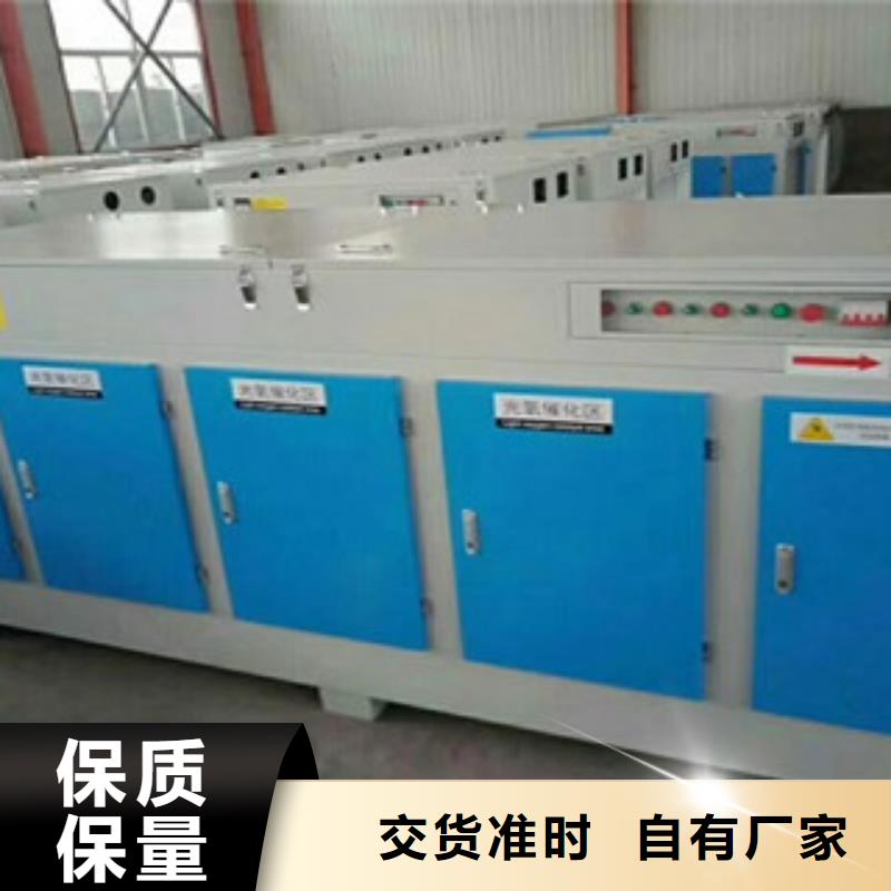 朝康干式喷漆房光氧催化 【不锈钢喷淋塔】质量优价格低qy55.com