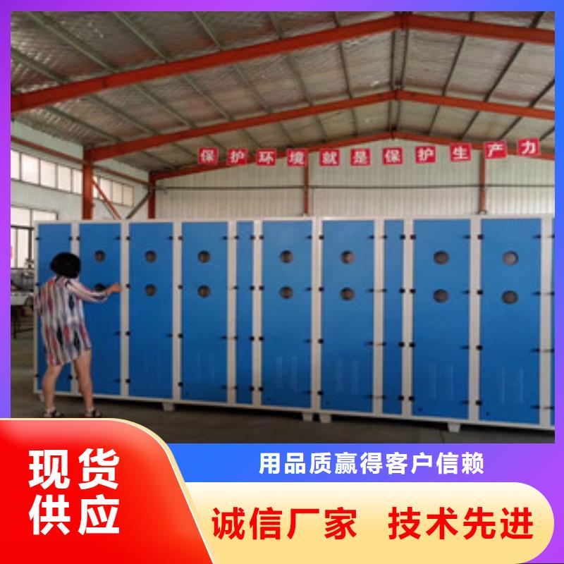 安龙|望谟|黔东南|六盘水|黔南|贵阳|铜仁|安顺光氧催化 【水帘喷漆房】价格有优势-朝康机械(黔西南市分公司)
