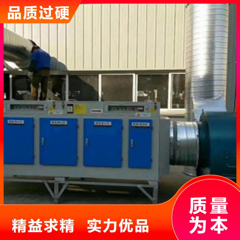 用心做品质光氧催化 【水帘喷漆房】价格有优势