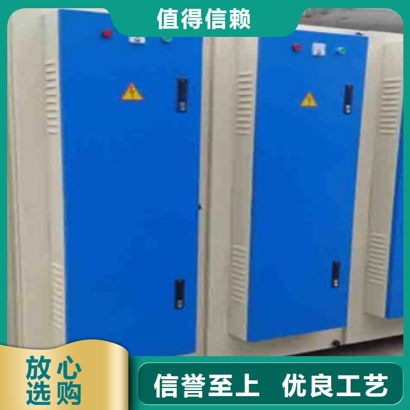 用心做品质光氧催化 【水帘喷漆房】价格有优势