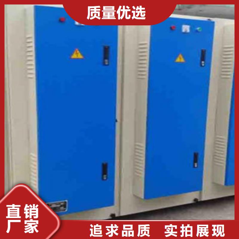 光氧催化,【工业废气】种类多质量好同城品牌