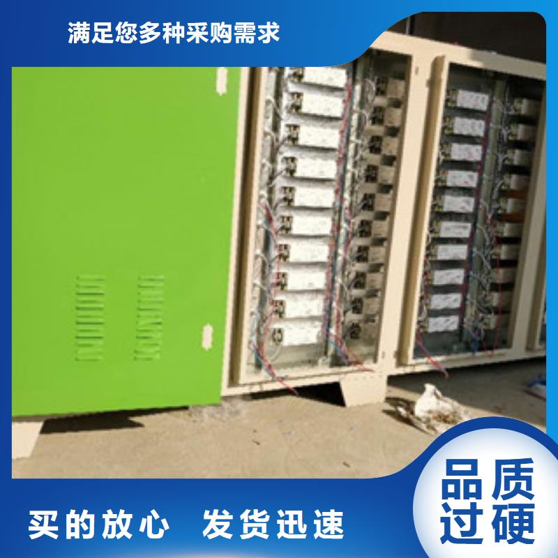 用心做品质光氧催化 【水帘喷漆房】价格有优势