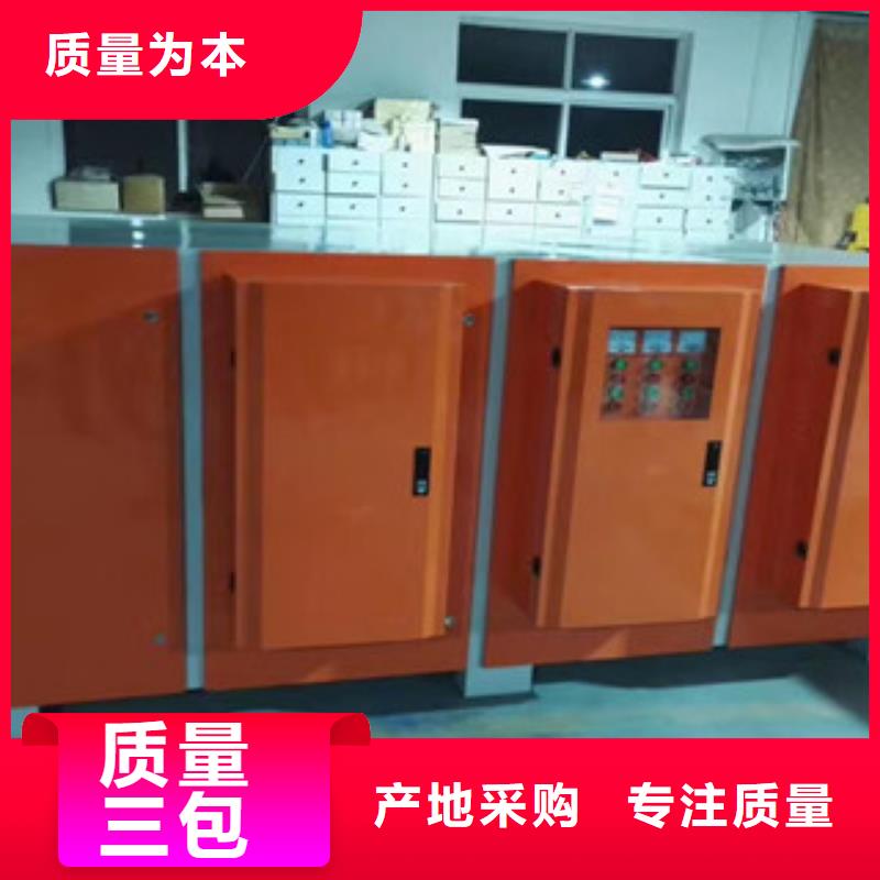 安龙|望谟|黔东南|六盘水|黔南|贵阳|铜仁|安顺光氧催化 【水帘喷漆房】价格有优势-朝康机械(黔西南市分公司)