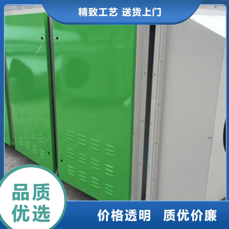 用心做品质光氧催化 【水帘喷漆房】价格有优势