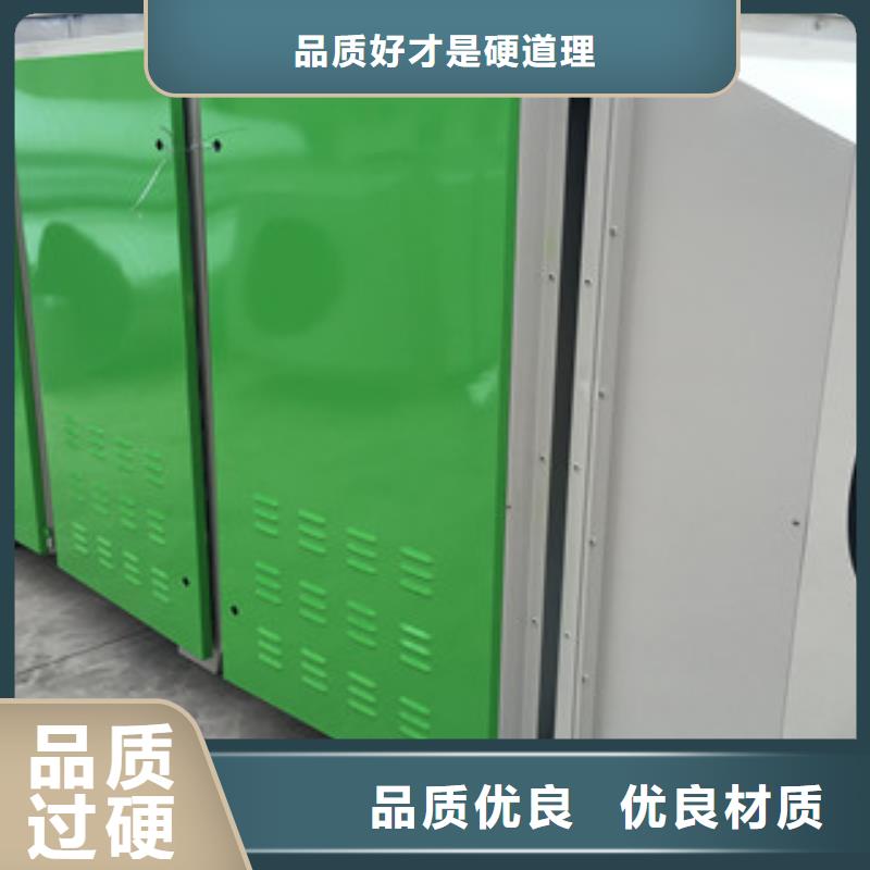 光氧催化,【工业废气】种类多质量好-朝康机械(曲靖市分公司)