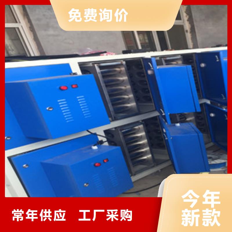 用心做品质光氧催化 【水帘喷漆房】价格有优势