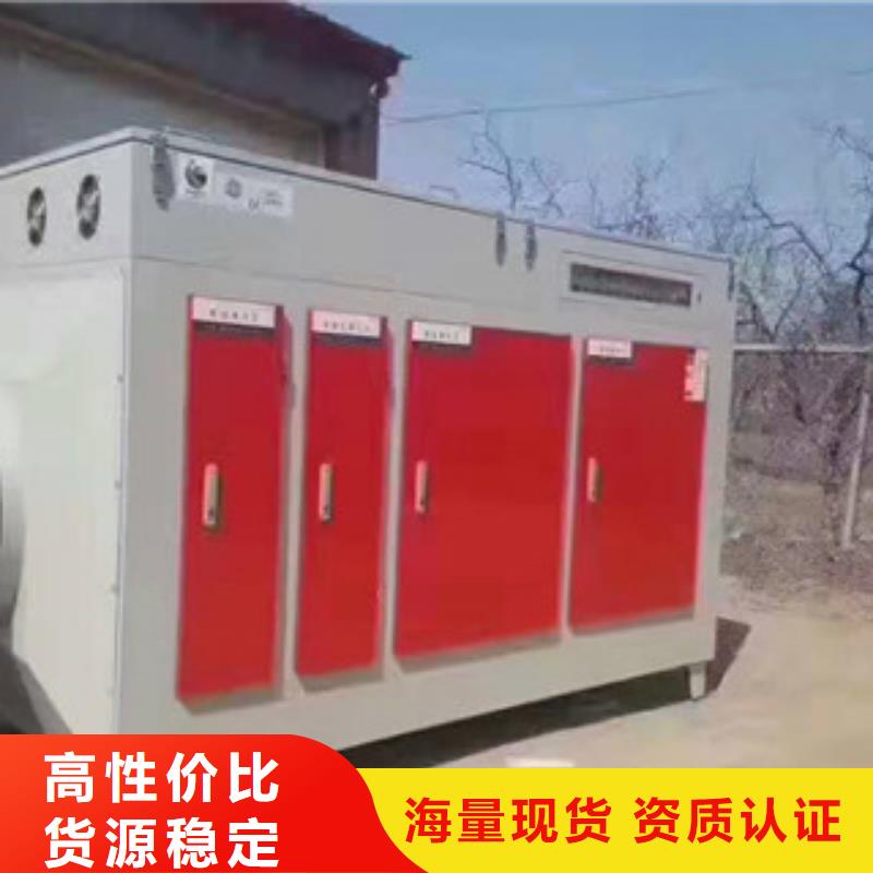 光氧催化,【工业废气】种类多质量好同城品牌