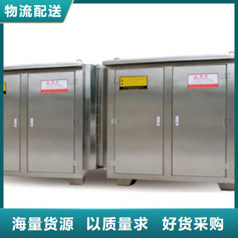 光氧催化,【工业废气】种类多质量好同城品牌
