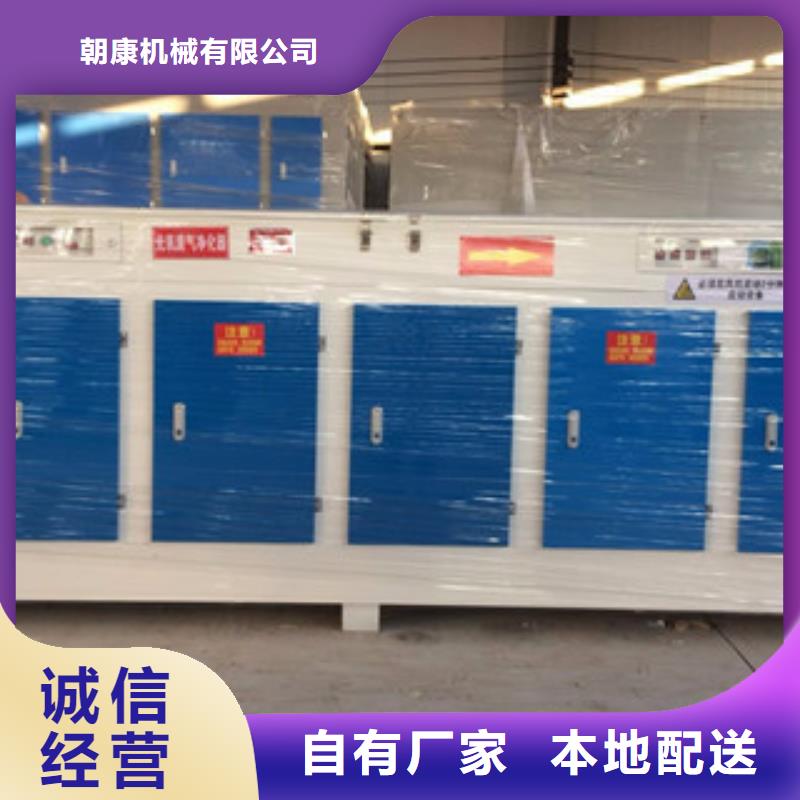 用心做品质光氧催化 【水帘喷漆房】价格有优势