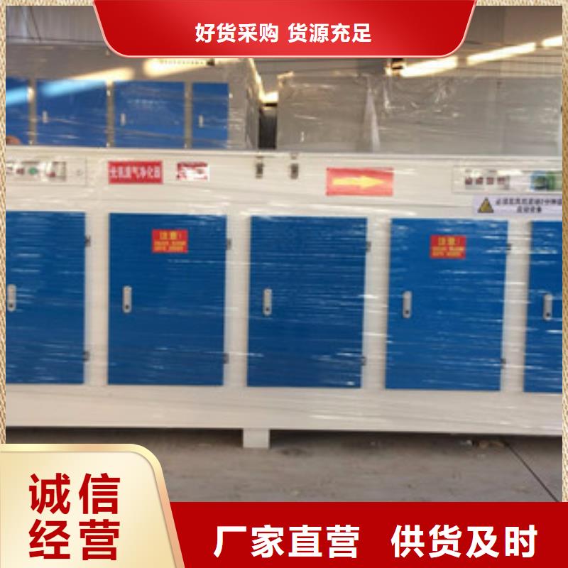 朝康干式喷漆房光氧催化 【不锈钢喷淋塔】质量优价格低qy55.com
