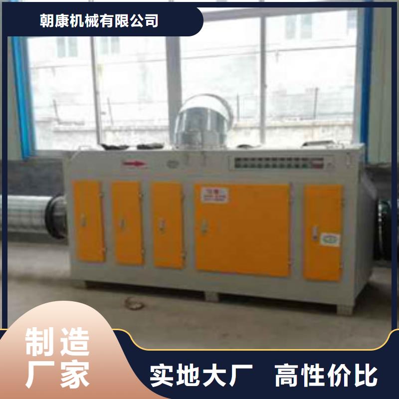用心做品质光氧催化 【水帘喷漆房】价格有优势