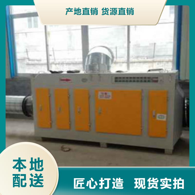 安龙|望谟|黔东南|六盘水|黔南|贵阳|铜仁|安顺光氧催化 【水帘喷漆房】价格有优势-朝康机械(黔西南市分公司)
