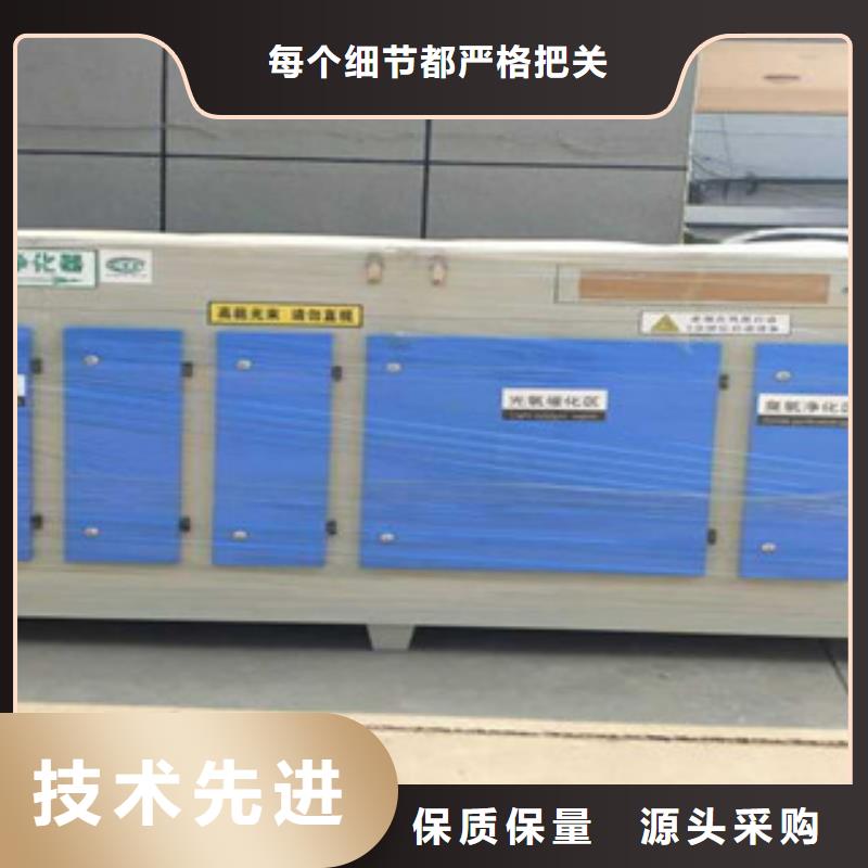 安龙|望谟|黔东南|六盘水|黔南|贵阳|铜仁|安顺光氧催化 【水帘喷漆房】价格有优势-朝康机械(黔西南市分公司)