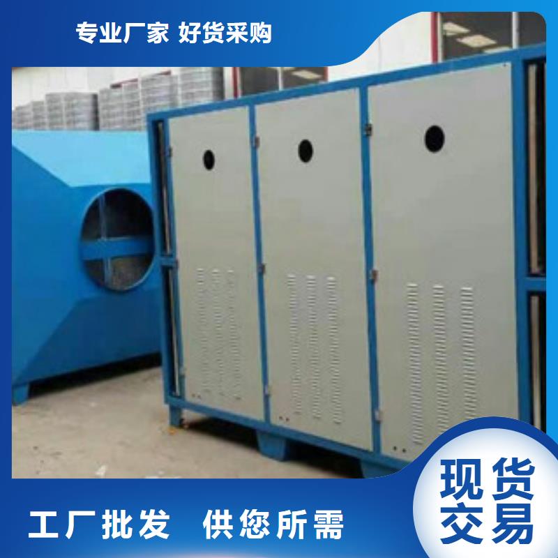 朝康干式喷漆房光氧催化 【不锈钢喷淋塔】质量优价格低qy55.com